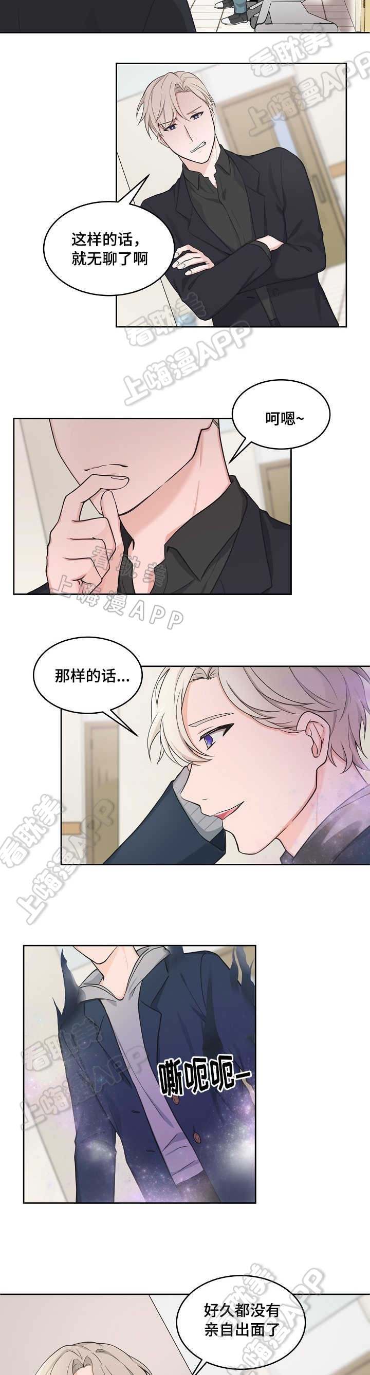 整兄弟的恐怖视频漫画,第47话4图