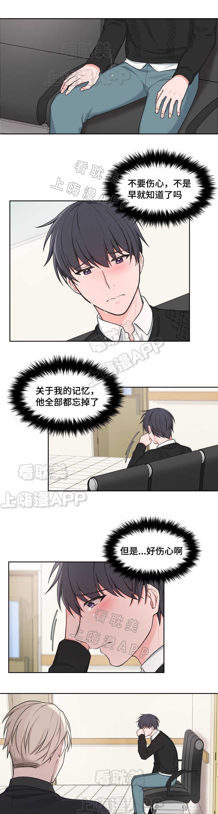 整兄弟的恐怖视频漫画,第47话3图