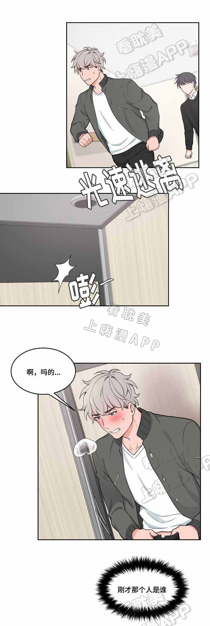 整兄弟的恐怖视频漫画,第47话1图