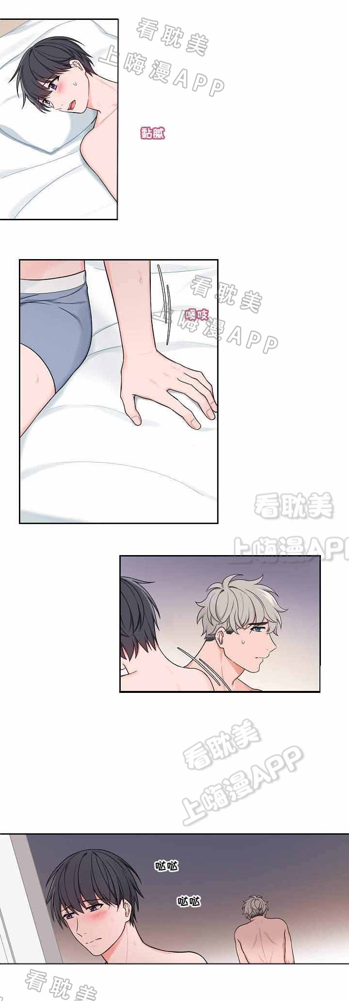 装修贷的款怎么取出来漫画,第35话4图