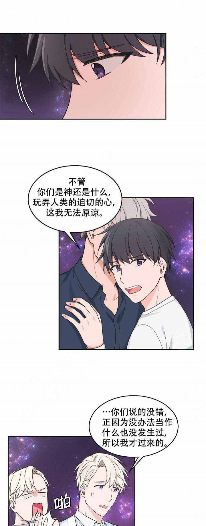 最新大渡口规划调整漫画,第75话1图