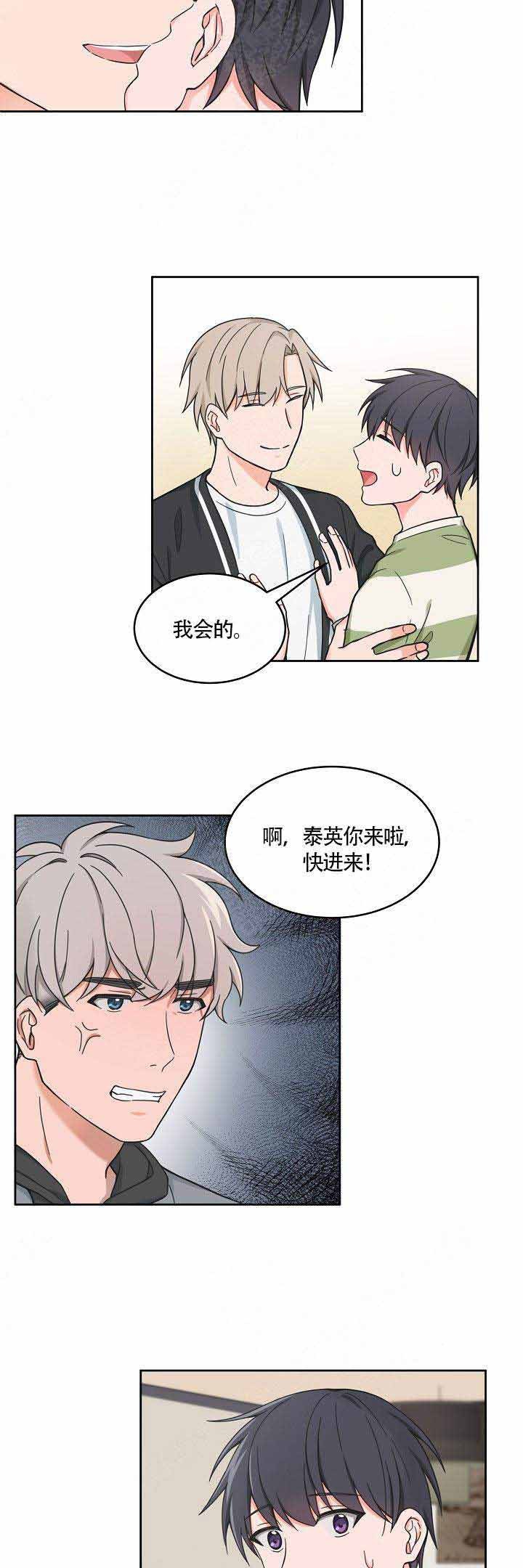 整兄弟的恐怖视频漫画,第61话5图