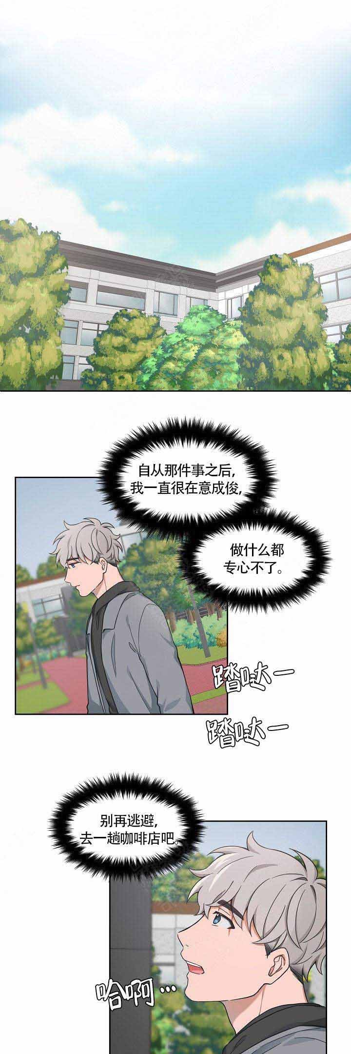 整兄弟的恐怖视频漫画,第61话1图