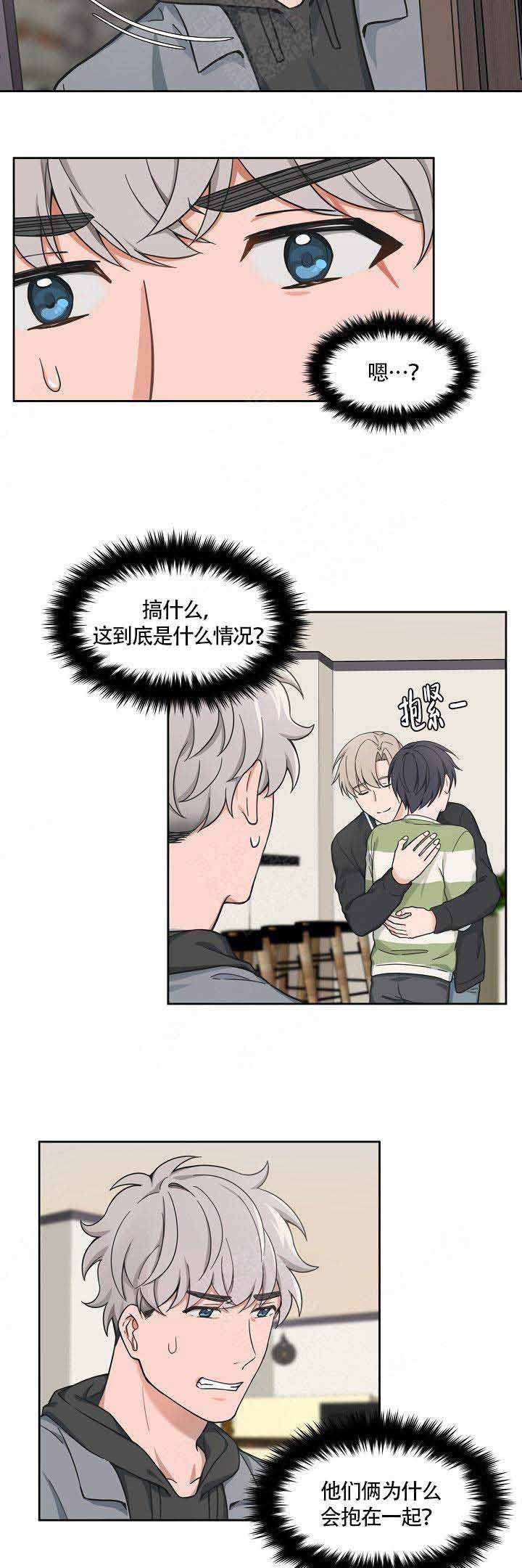 整兄弟的恐怖视频漫画,第61话3图