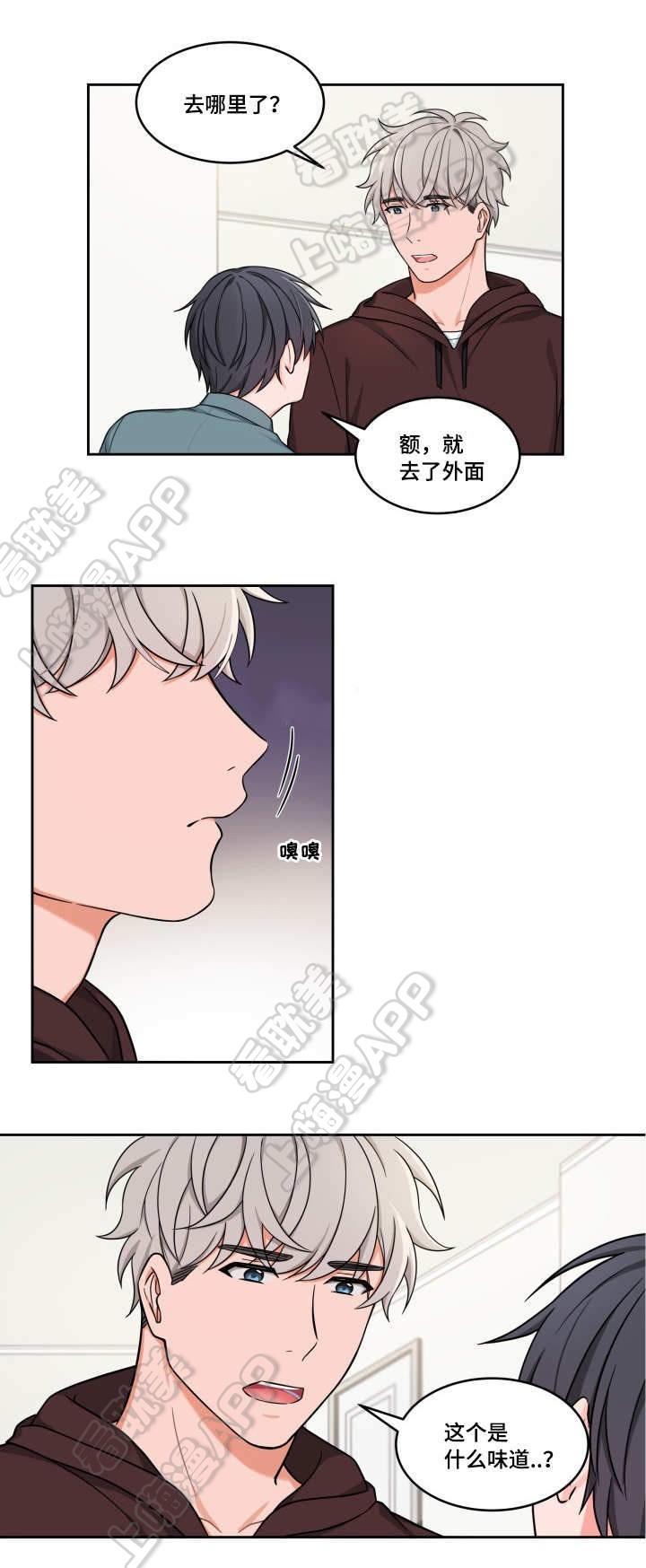 坐下kiss 等等漫画,第34话5图