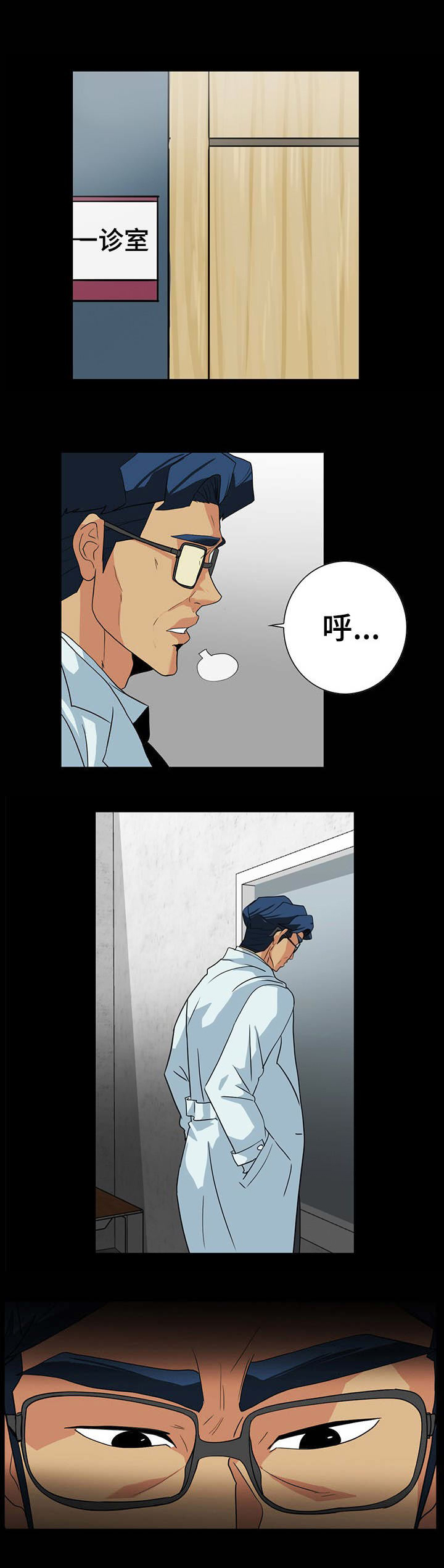 江边游船美景作文漫画,第41话5图
