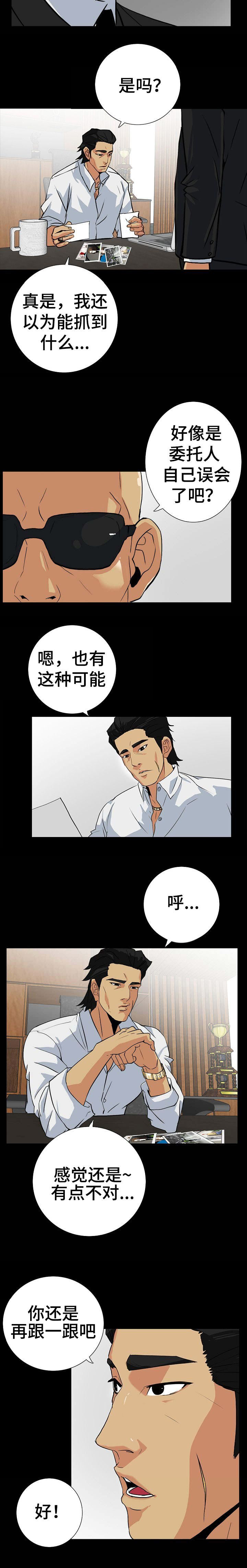 江边小老太最新视频漫画,第24话2图
