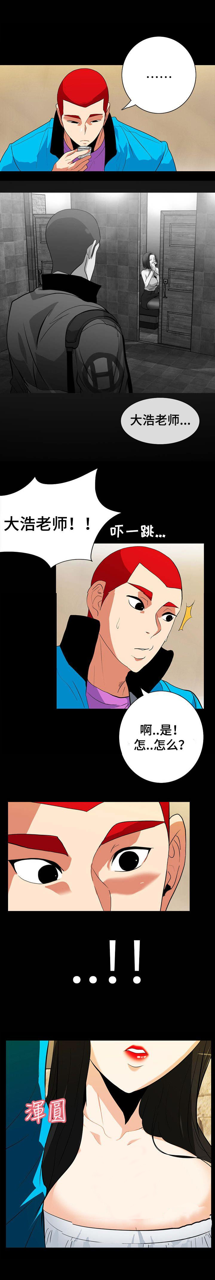江边游泳池在哪漫画,第32话5图