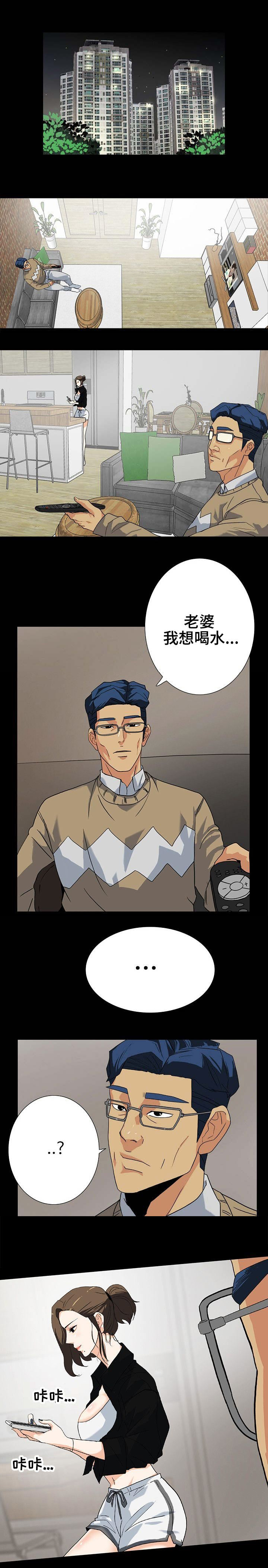 江边游玩视频模板漫画,第19话1图