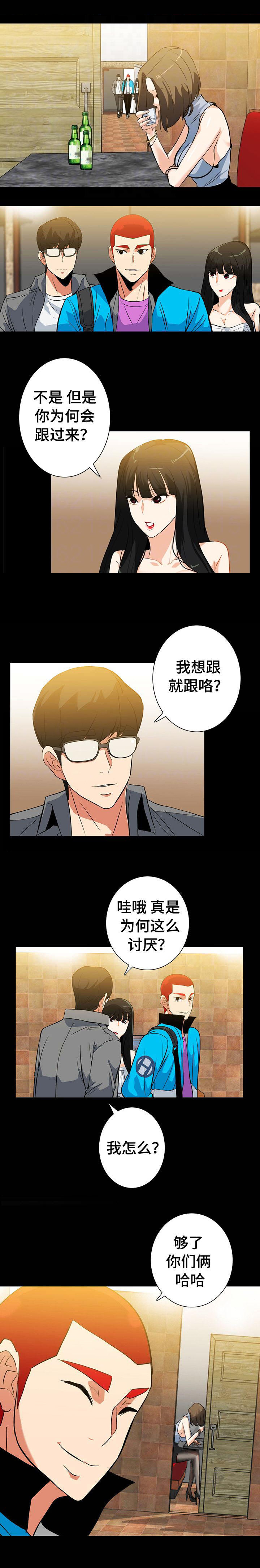 江边游泳池在哪漫画,第32话2图