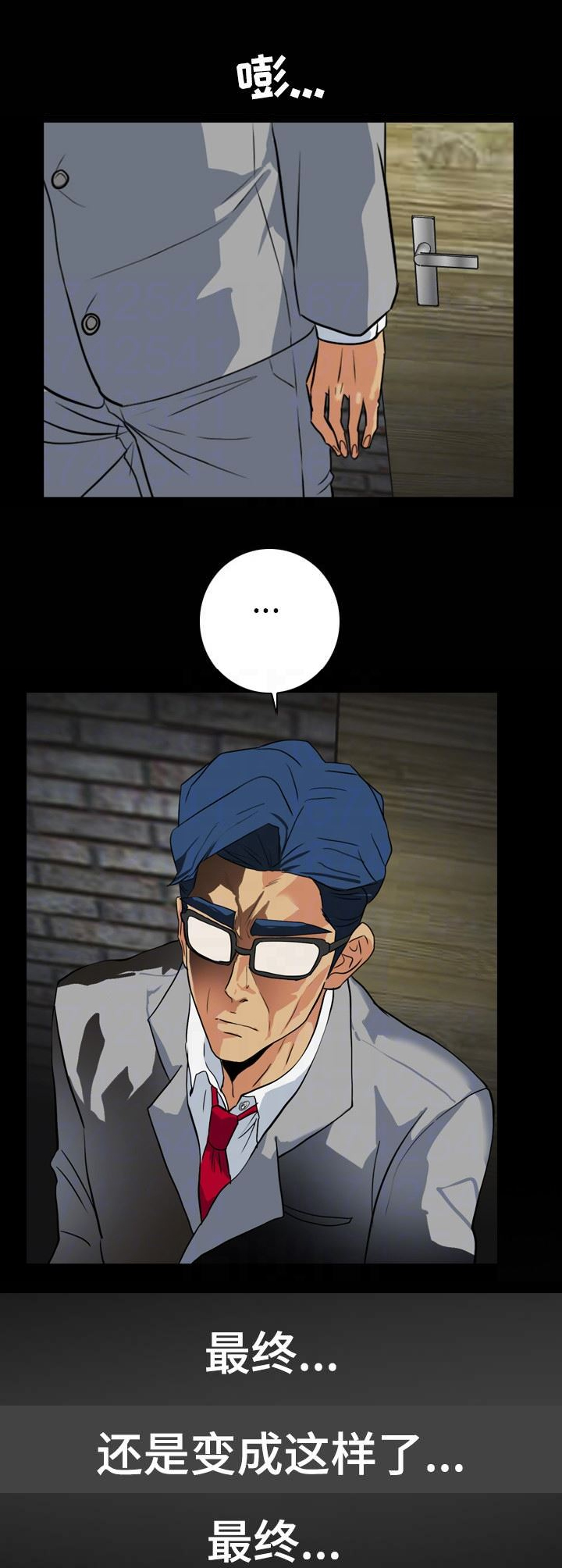 江边游船美景作文漫画,第41话2图