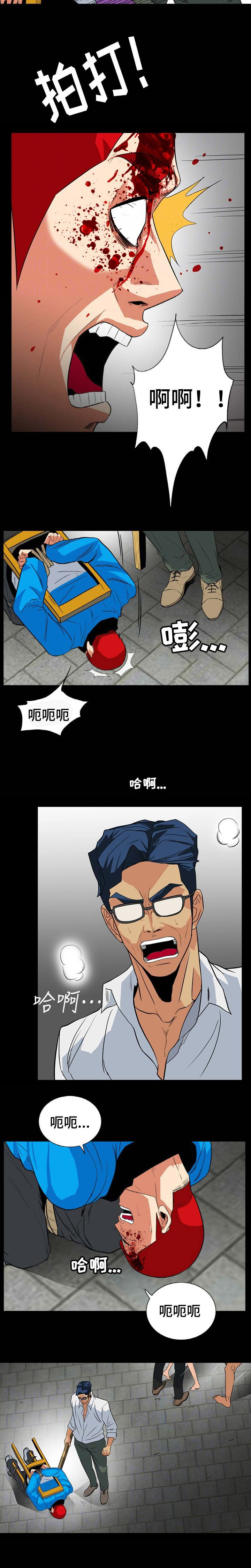 江边游漫画,第50话3图