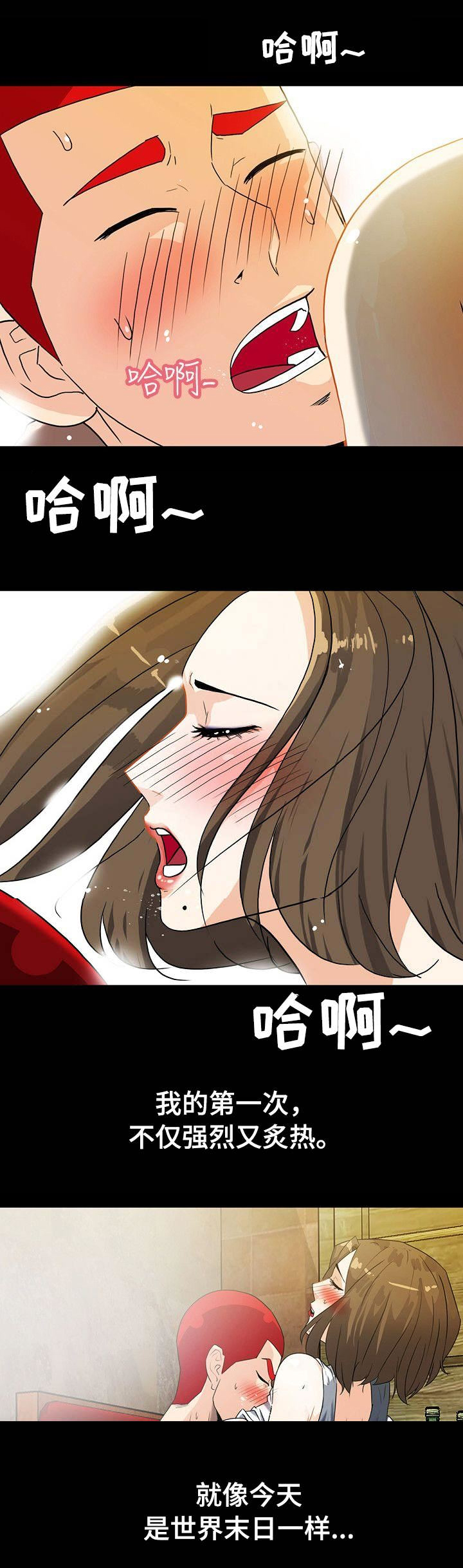 江边游玩的抖音视频漫画,第13话5图