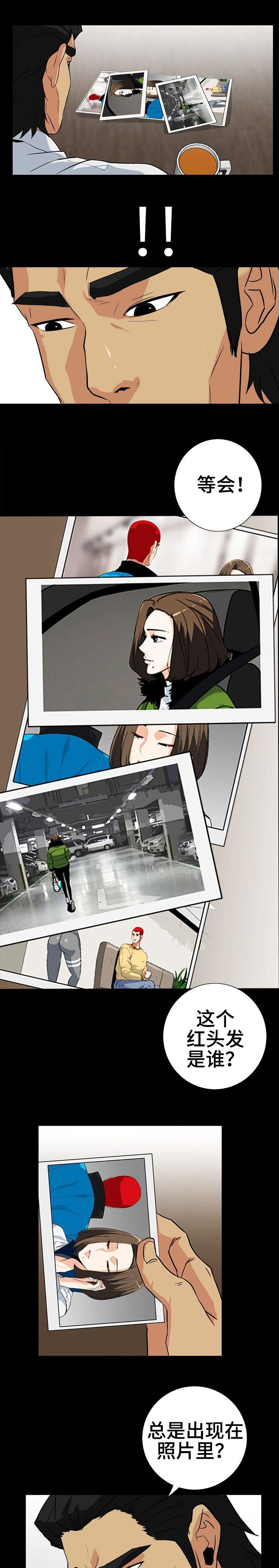 江边小老太最新视频漫画,第24话3图