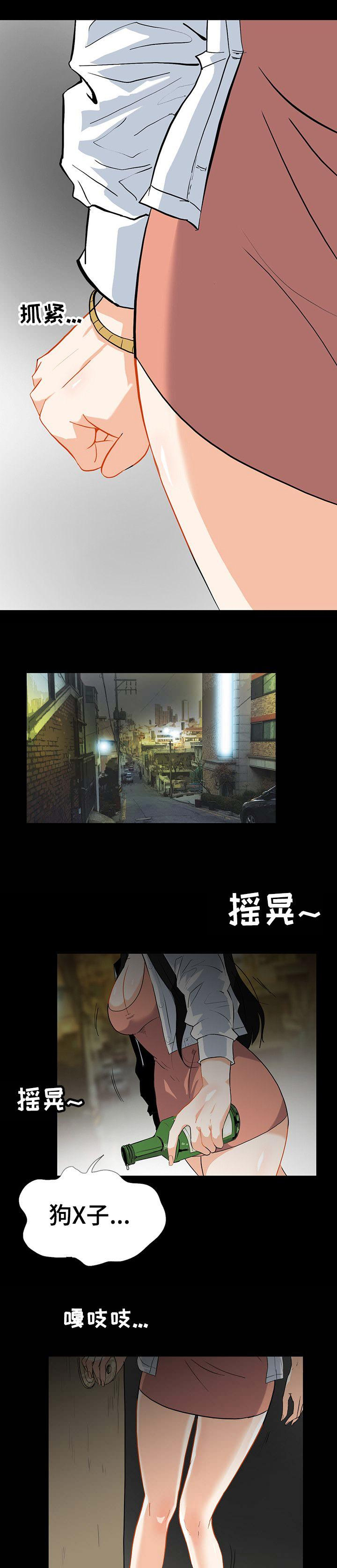 江边游玩经历漫画,第26话5图