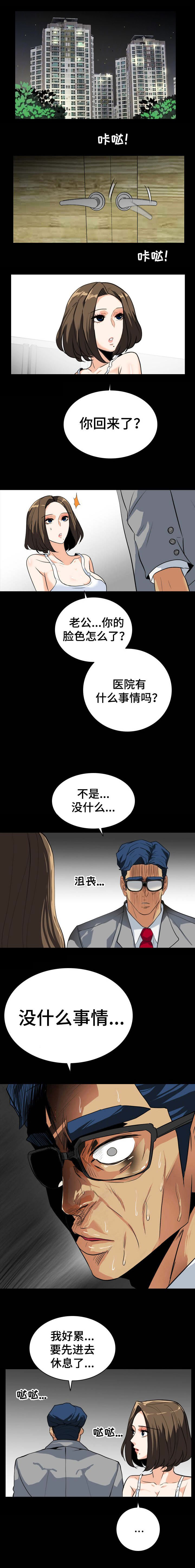 江边游船美景作文漫画,第41话1图