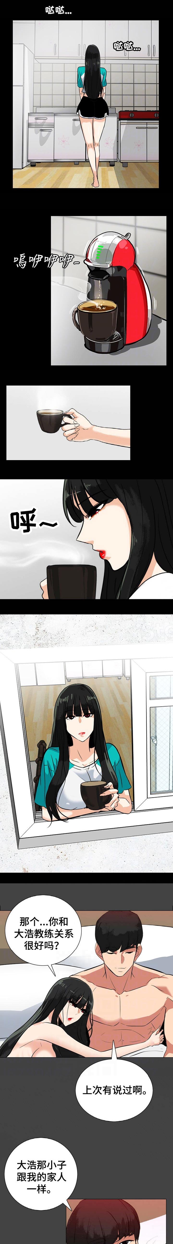江边游乐园攻略漫画,第38话1图