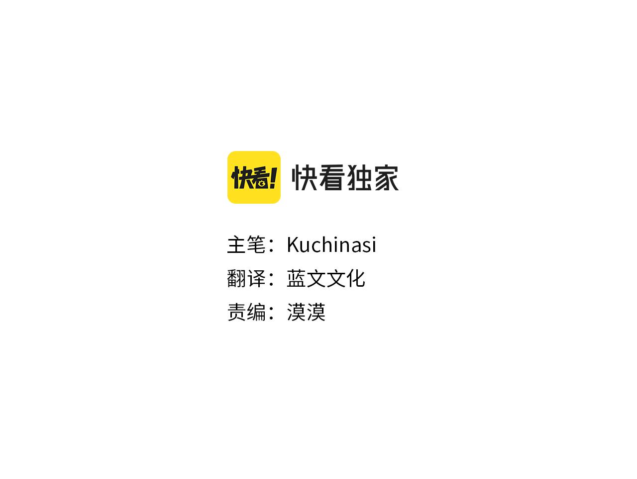 哥哥请你温柔一点表情包漫画,第41话 养不了的猫咪5图
