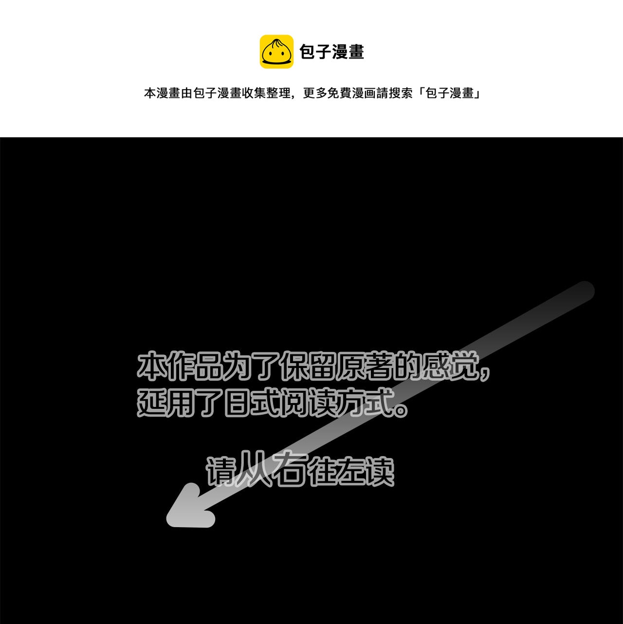 哥哥请你温柔一点表情包漫画,第41话 养不了的猫咪1图
