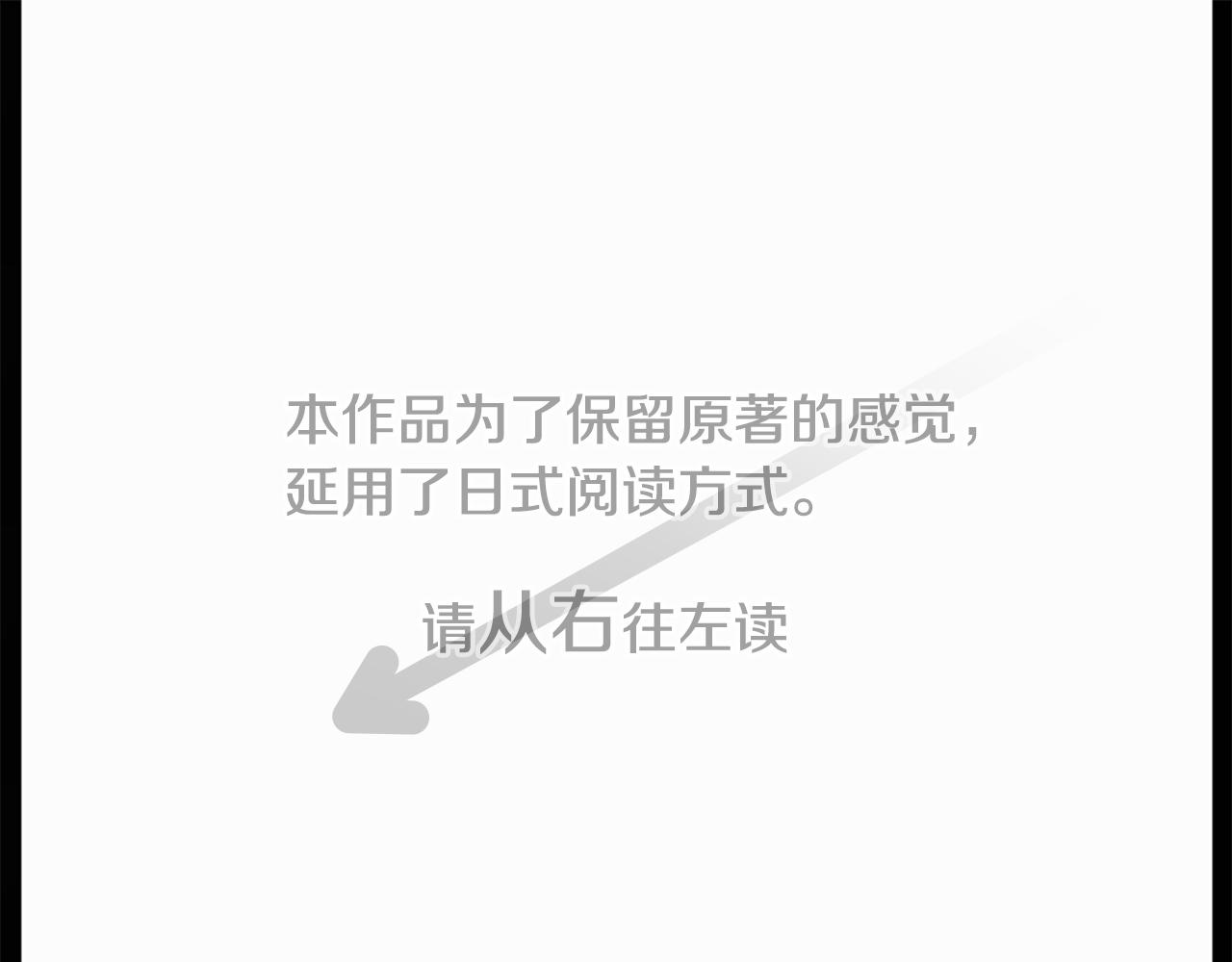 哥哥~请你收养喵漫画免费观看软件漫画,第14话 黑白甜心4图