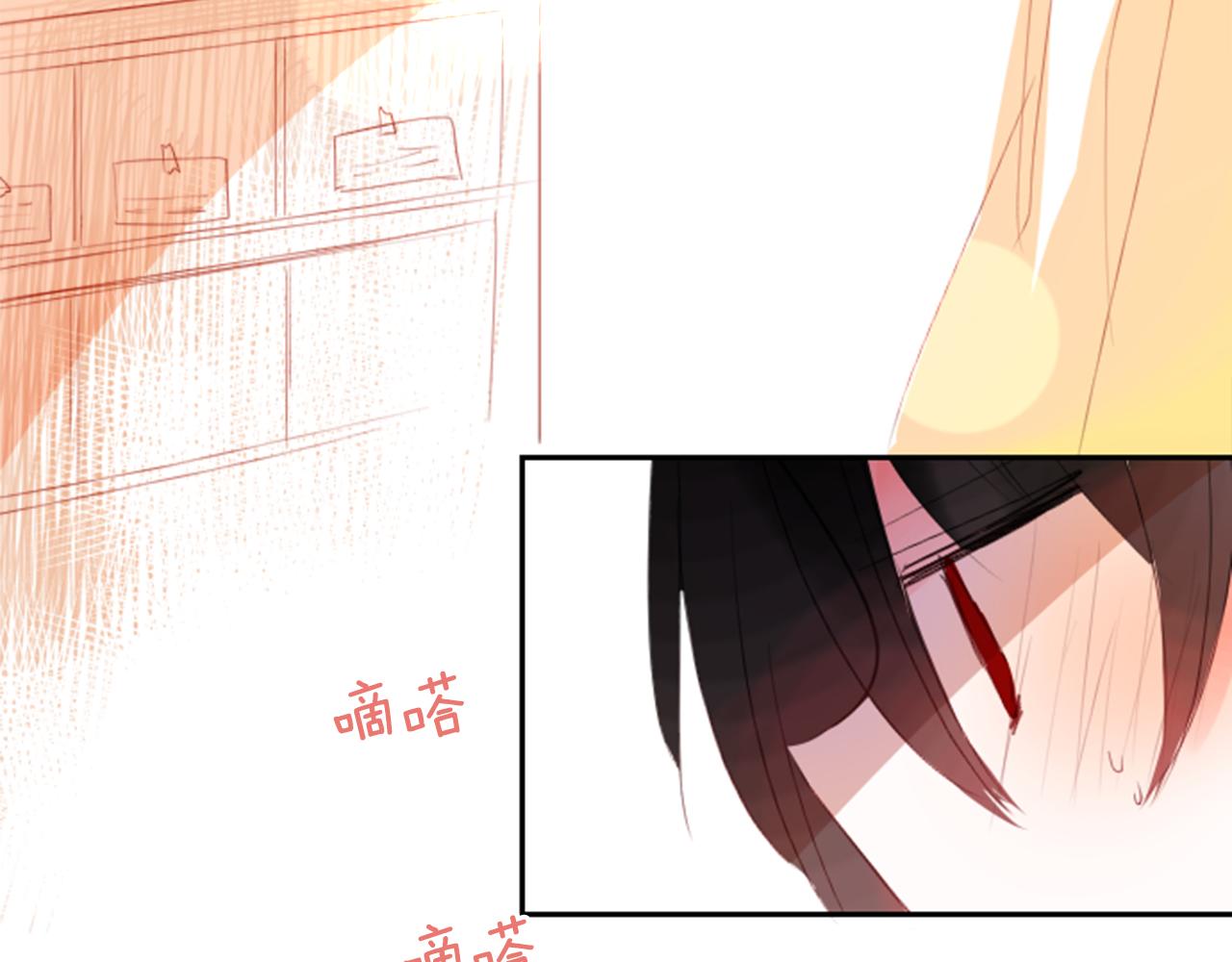 哥哥请你温柔一点表情包漫画,第51话 发脾气3图
