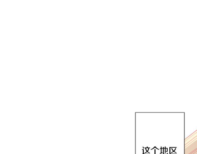 哥哥请你漫画,第7话 结局还早着呢2图