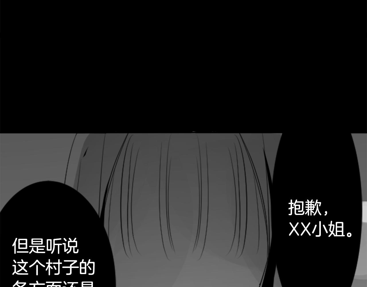 哥哥请你温柔一点表情包漫画,第47话 希望您能找到2图