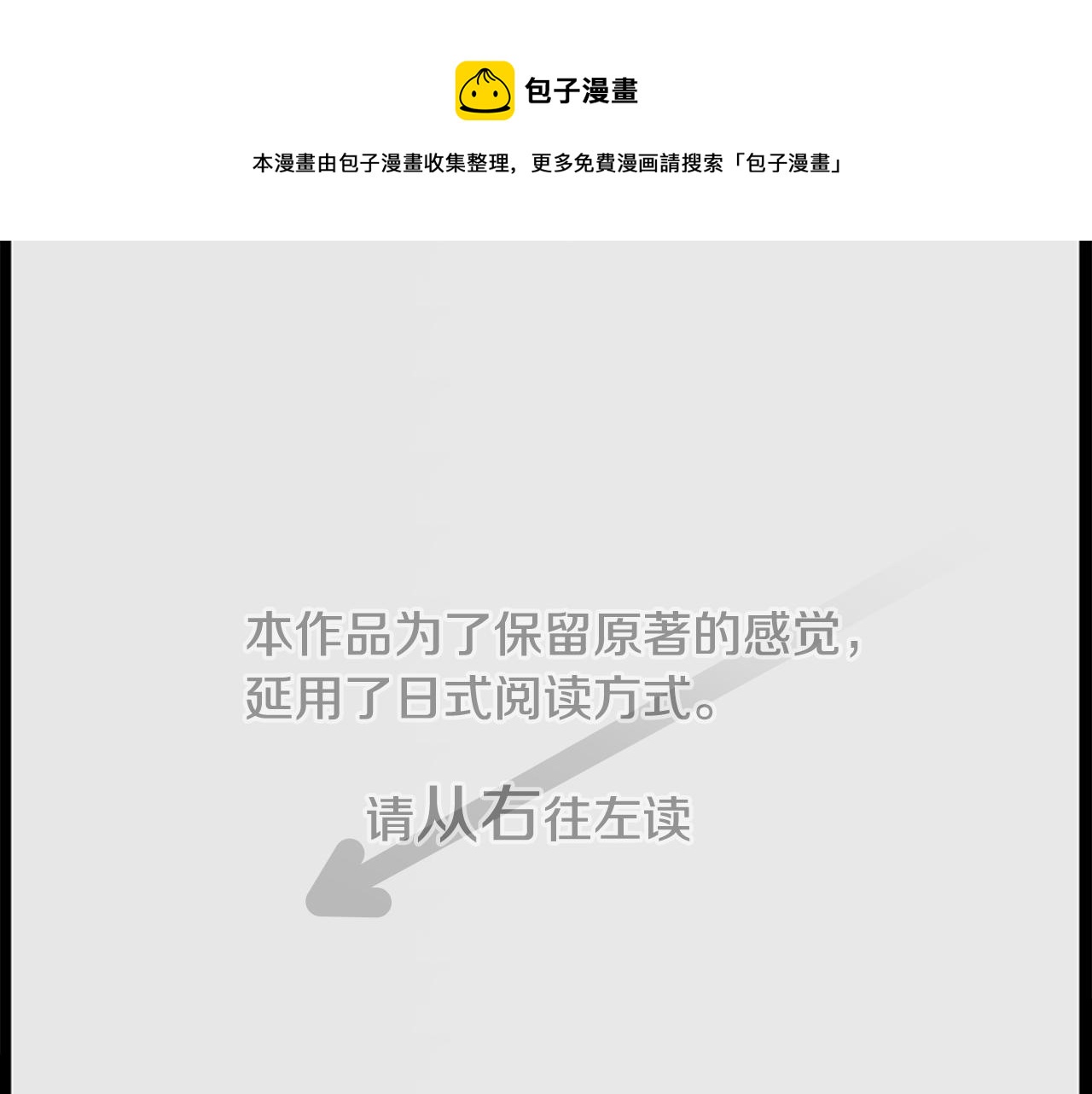 哥哥请你收养喵结局怎么样漫画,第15话 甜蜜的幸福1图