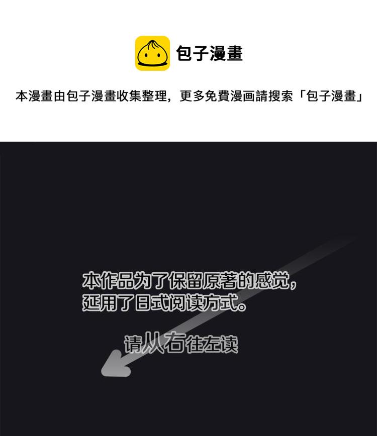 哥哥请你收养猫动漫完结漫画,第1话 小巷里的两人4图
