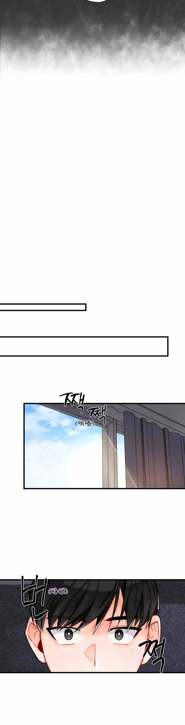 宇宙幻想画图片大全4k漫画,第5话5图