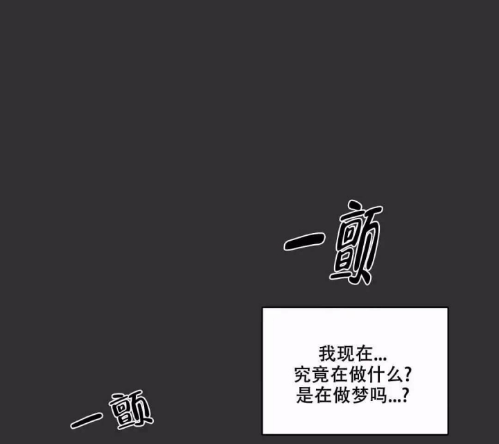 宇宙幻想画图片大全4k漫画,第5话1图