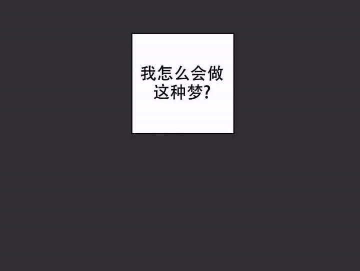 宇宙幻想画图片大全4k漫画,第5话2图