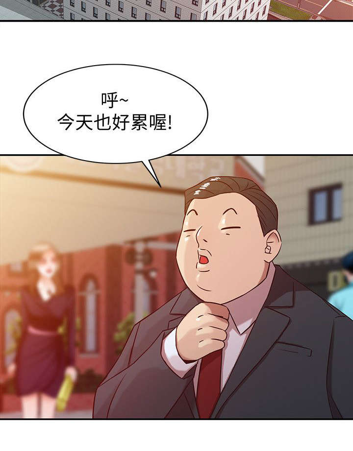 要挟情人继续交往漫画,第6话2图