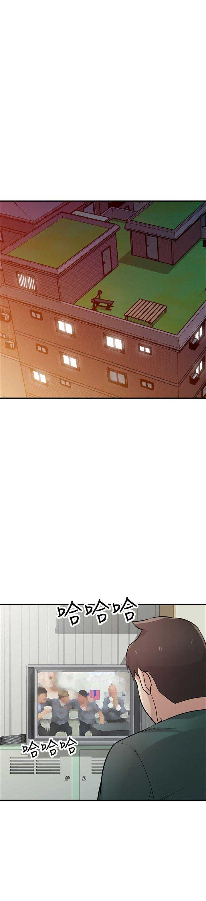 要挟浪漫漫画,第66话1图