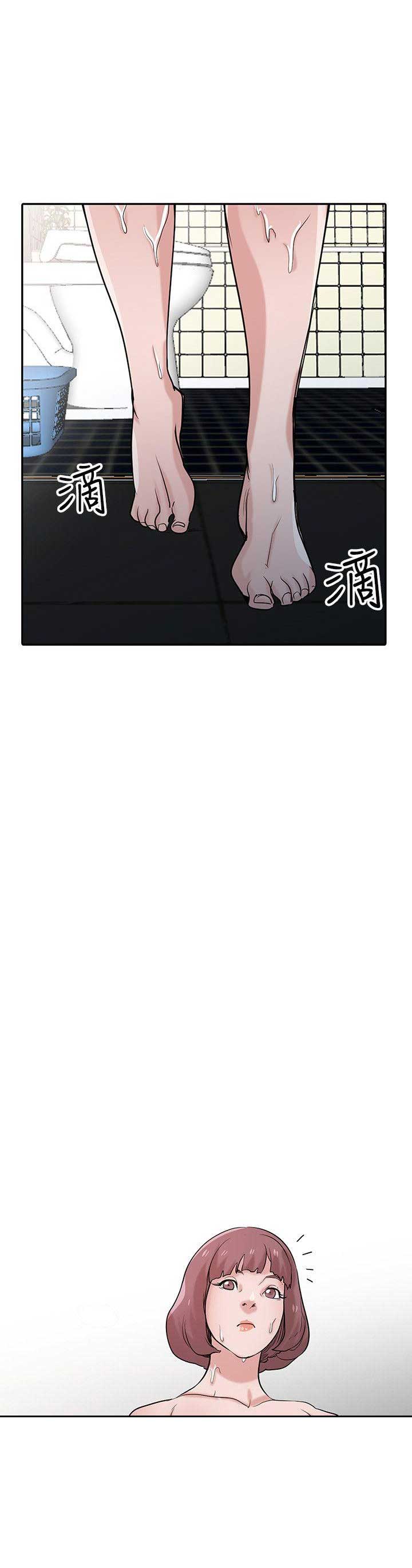要挟by拾海贝的晚霞讲的什么漫画,第41话3图