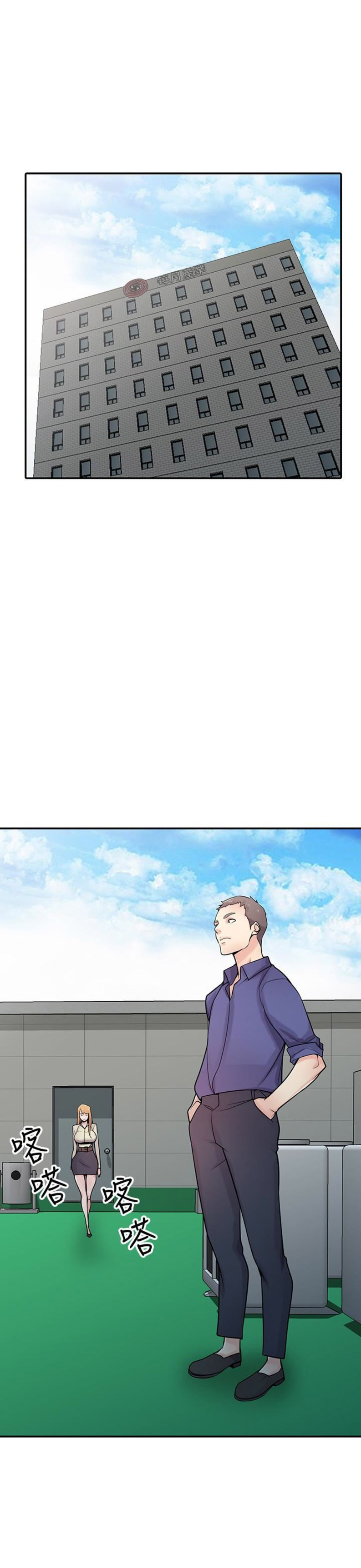 要挟完整版漫画,第91话1图