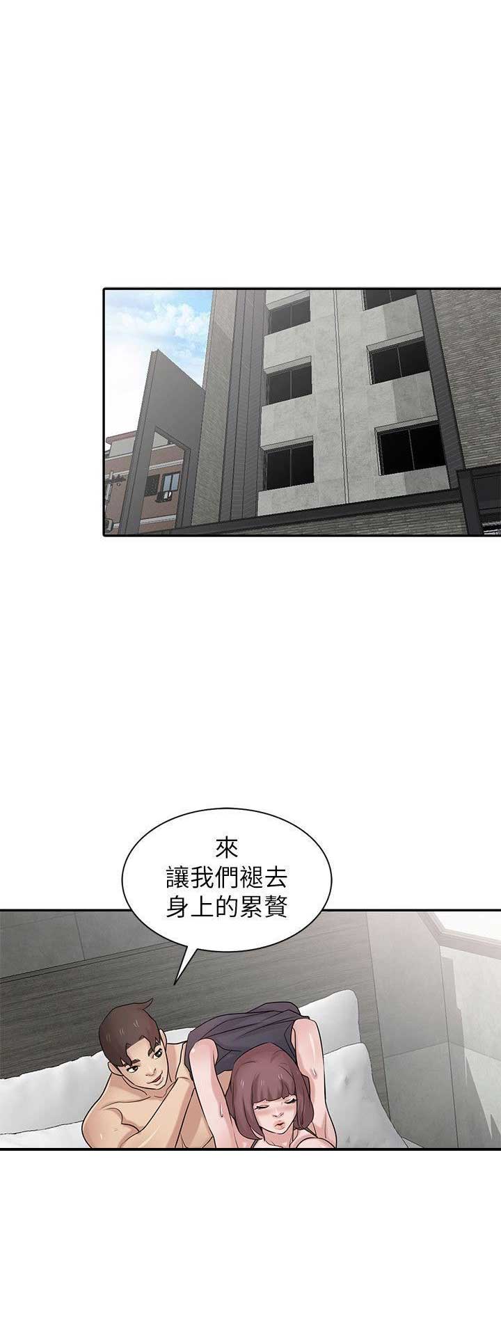 要挟与胁迫的区别漫画,第57话1图