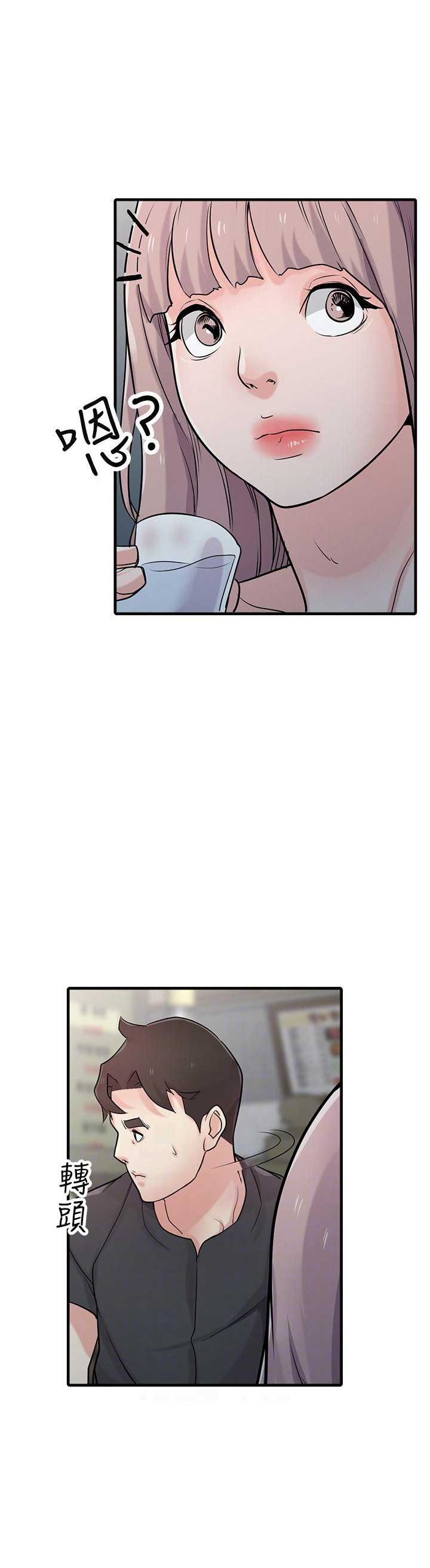 要挟他人漫画,第68话3图