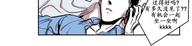 监禁仓库免费阅读下拉式漫画,第24话5图
