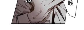 监禁仓库广播剧漫画,第39话4图