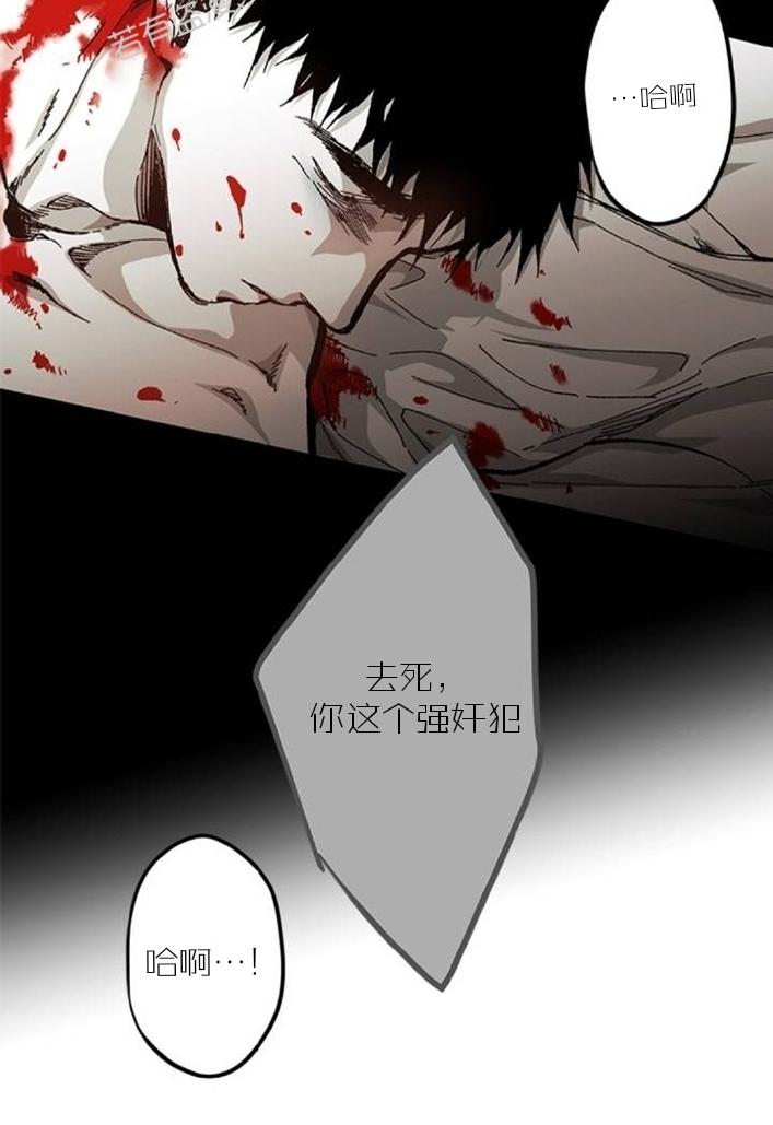 监禁仓库33漫画,第59话4图
