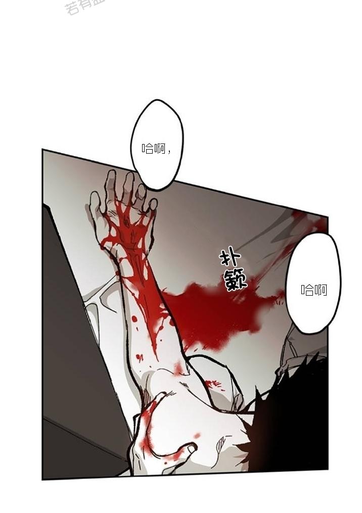 监禁仓库33漫画,第59话2图
