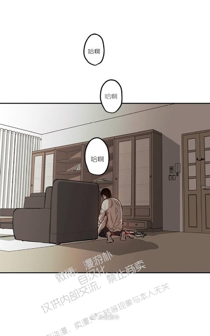 监禁仓库33漫画,第59话1图