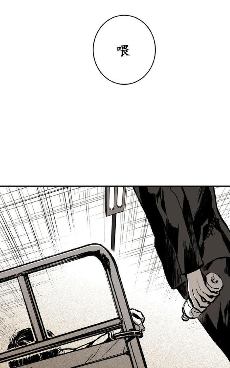 监禁仓库广播剧漫画,第11话1图
