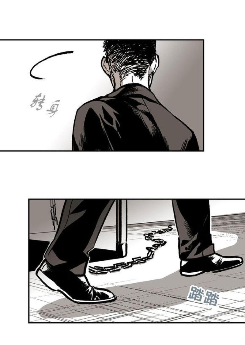 监禁仓库广播剧漫画,第11话4图