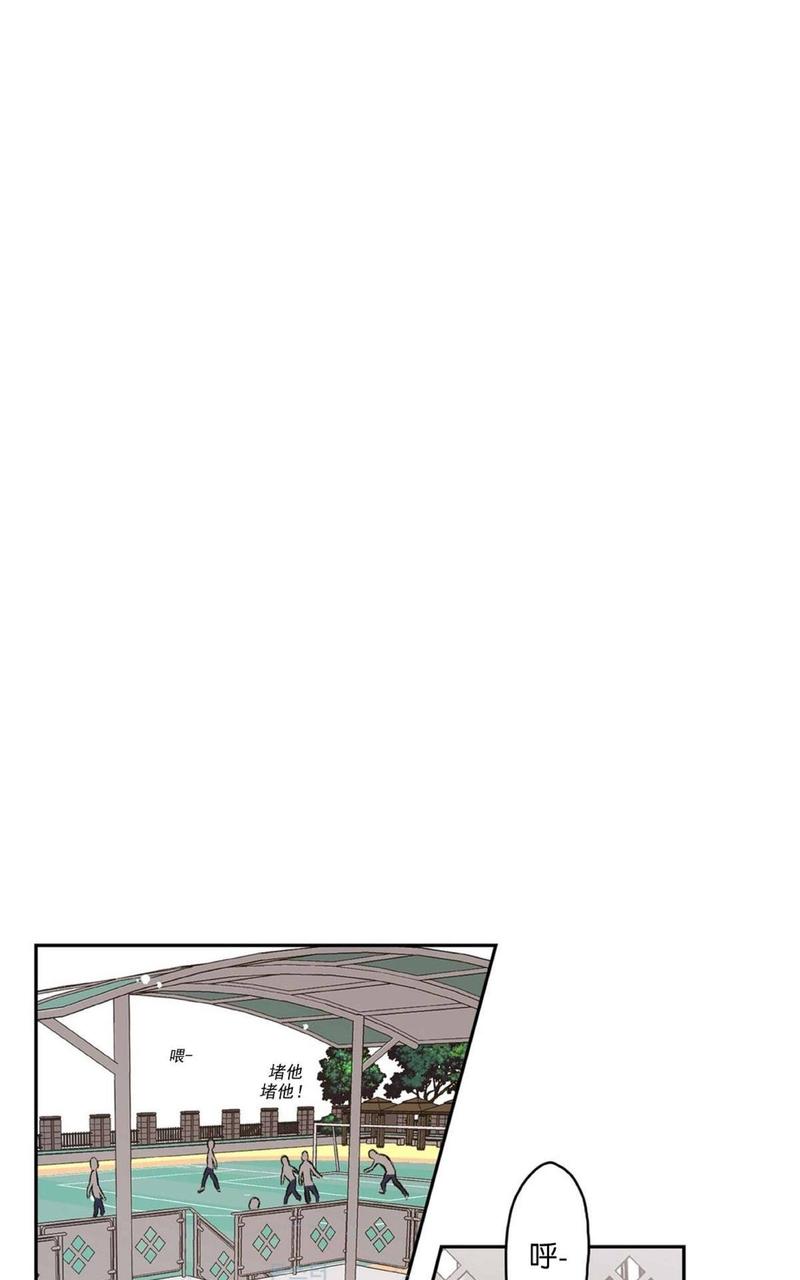 监禁仓库未删减免费版下拉式漫画,第41话3图