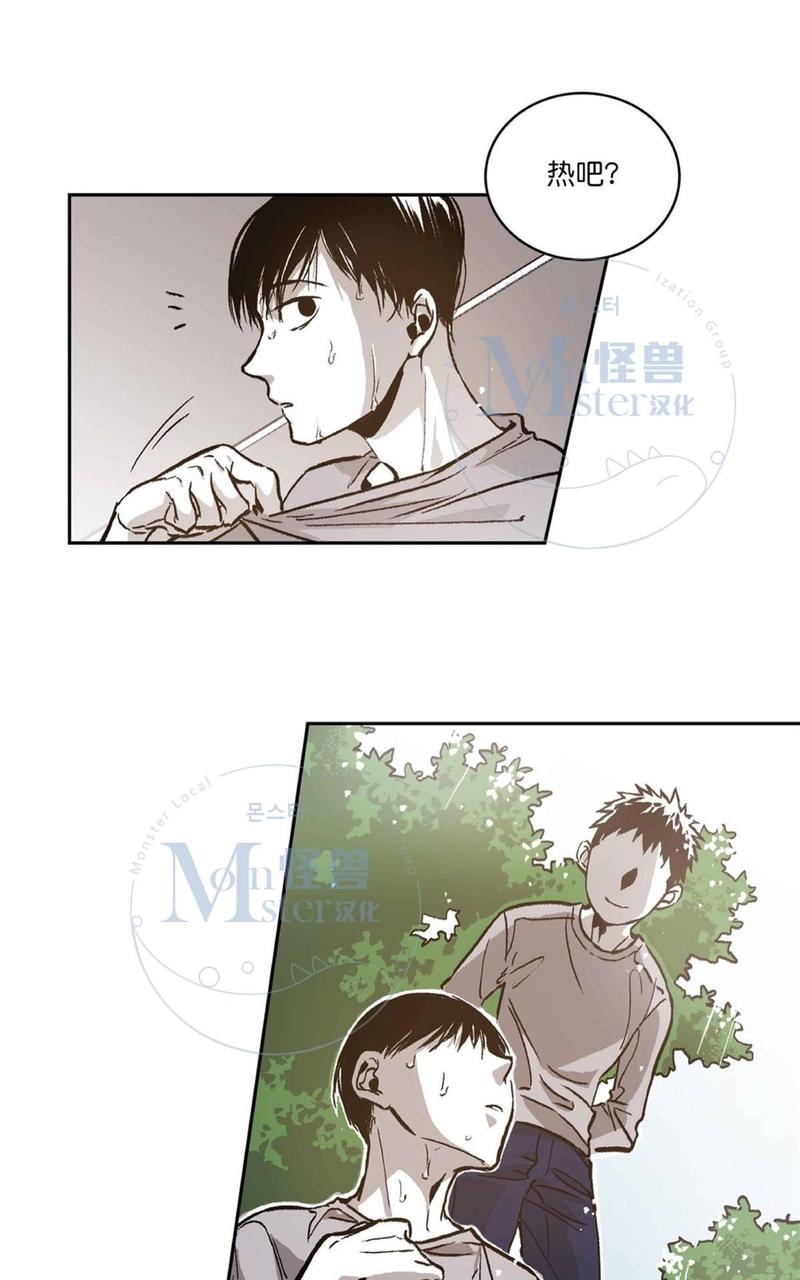 监禁仓库未删减免费版下拉式漫画,第41话5图