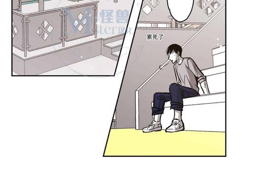 监禁仓库未删减免费版下拉式漫画,第41话4图