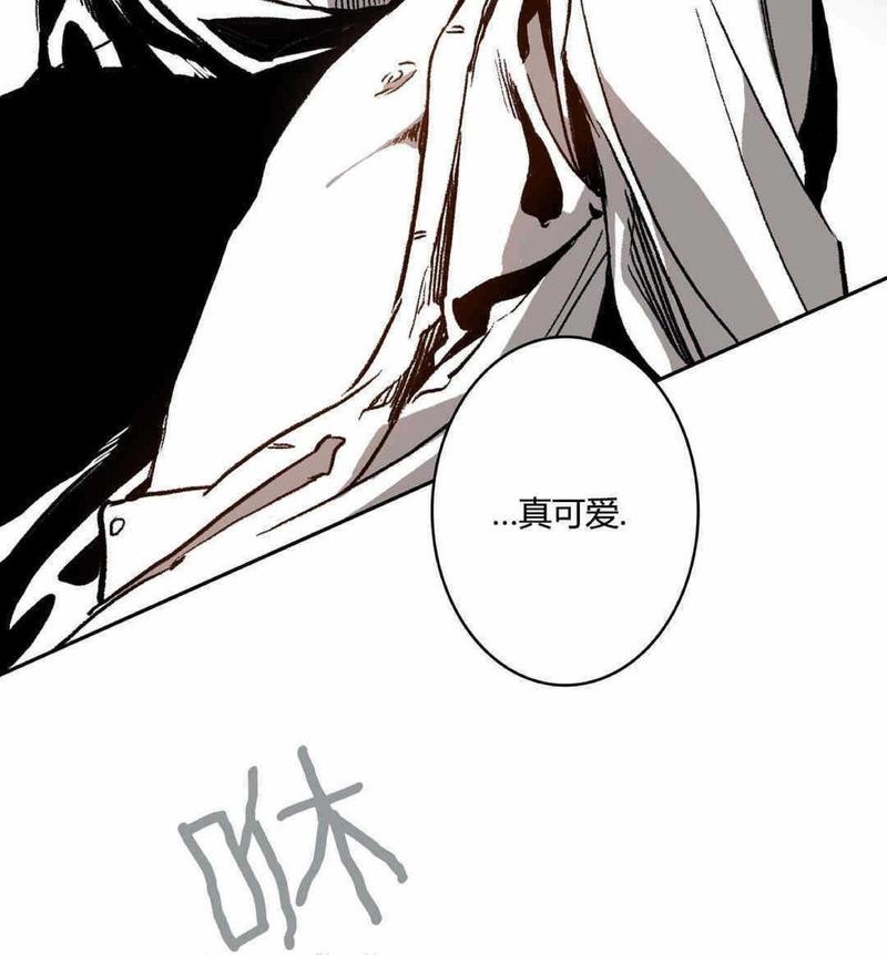 监禁仓库未删减免费版下拉式漫画,第29话2图