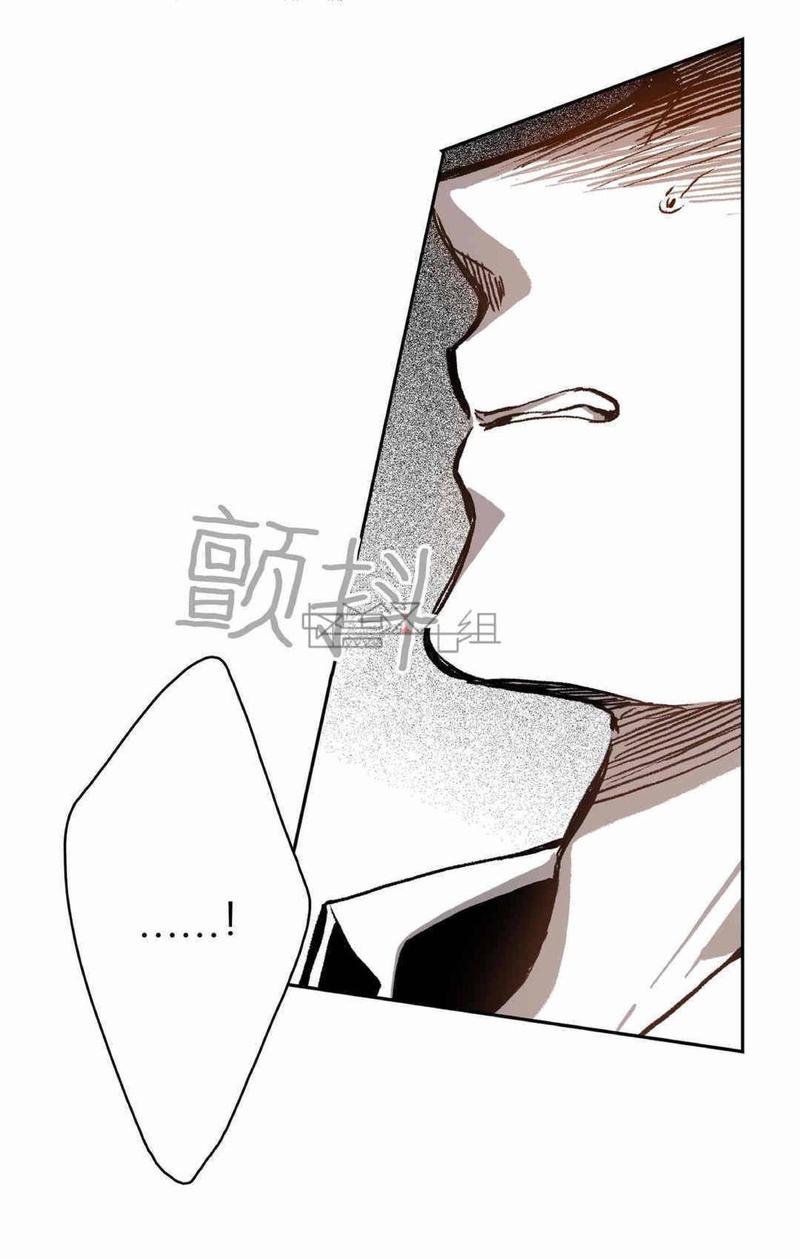 监禁仓库未删减免费版下拉式漫画,第29话3图